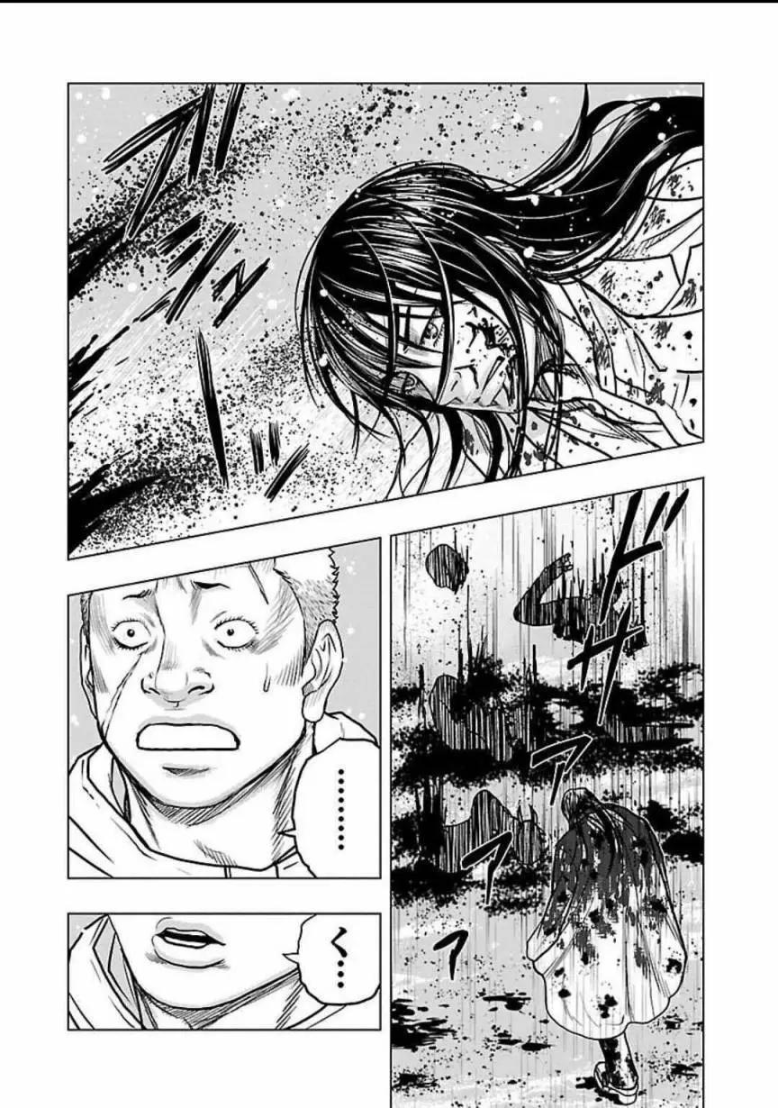 热血高校外传 九头神龙男外传 - 第122话 - 第11张图