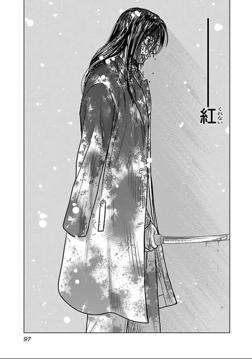 热血高校外传 九头神龙男外传 - 第122话 - 第12张图