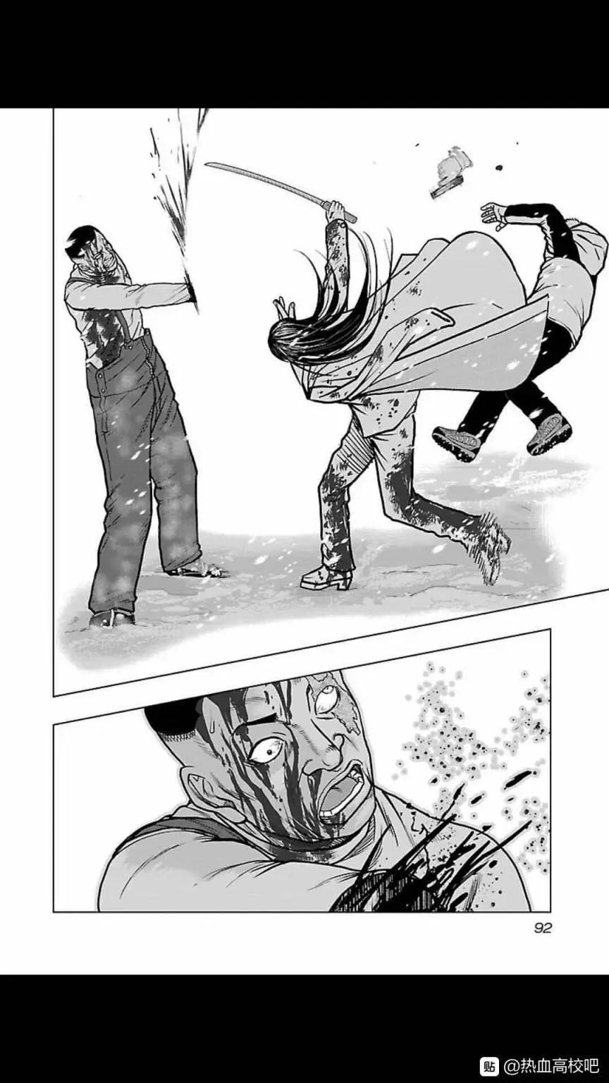 热血高校外传 九头神龙男外传 - 第122话 - 第8张图