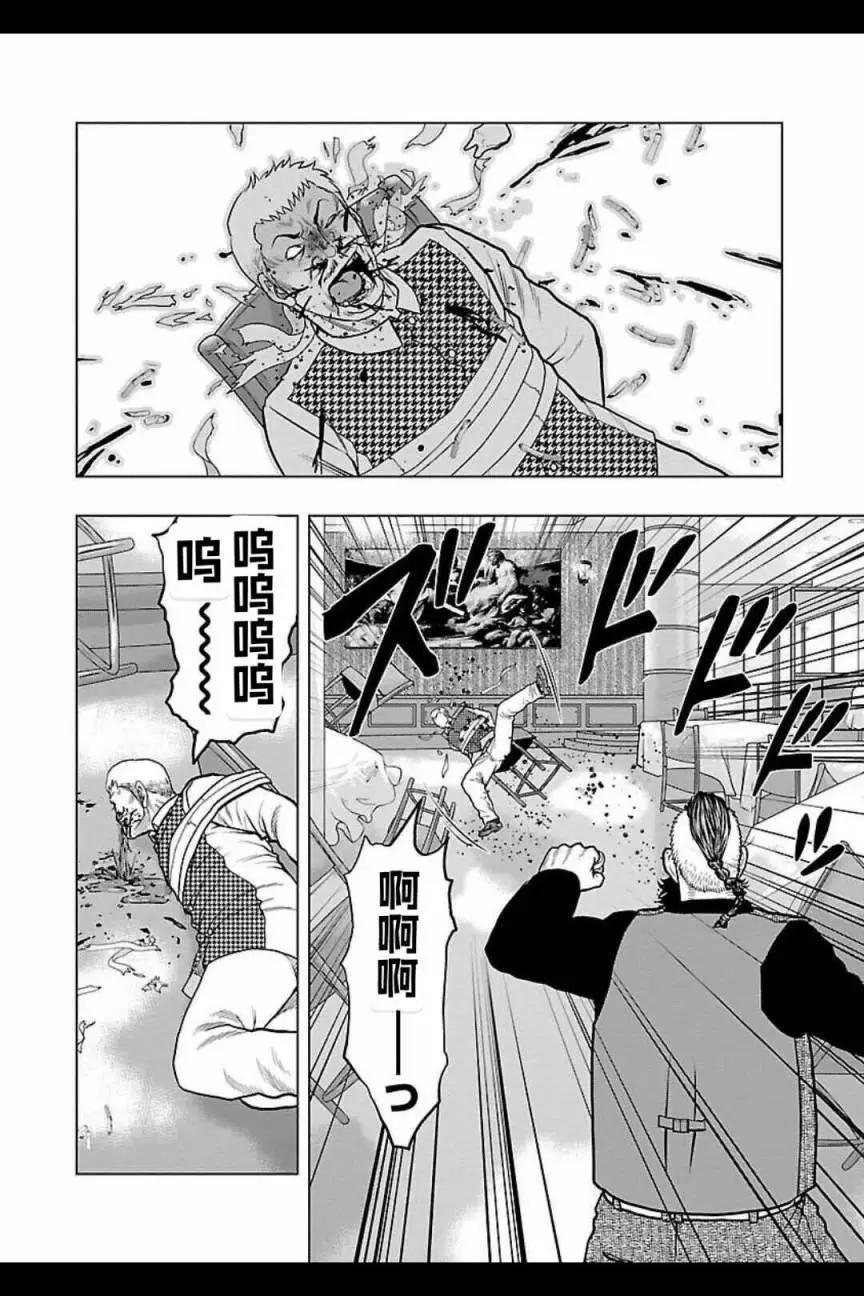 热血高校外传 九头神龙男外传 - 第124话 - 第10张图