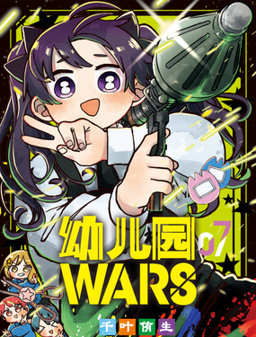 ׶԰WARS