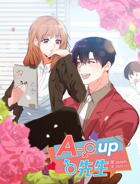 ACUP