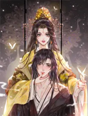 不守夫德