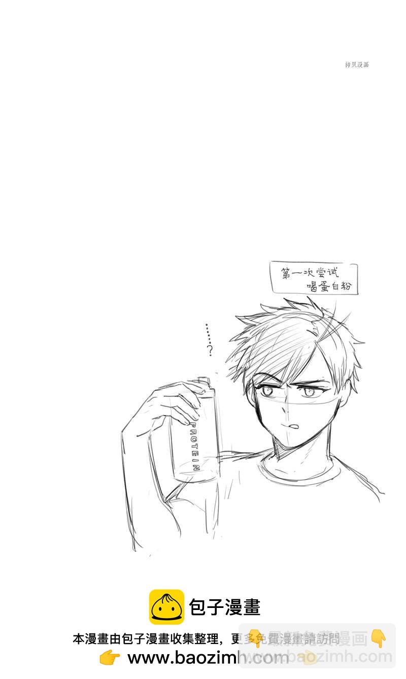 WIND BREAKER - 第31话 - 第22张图