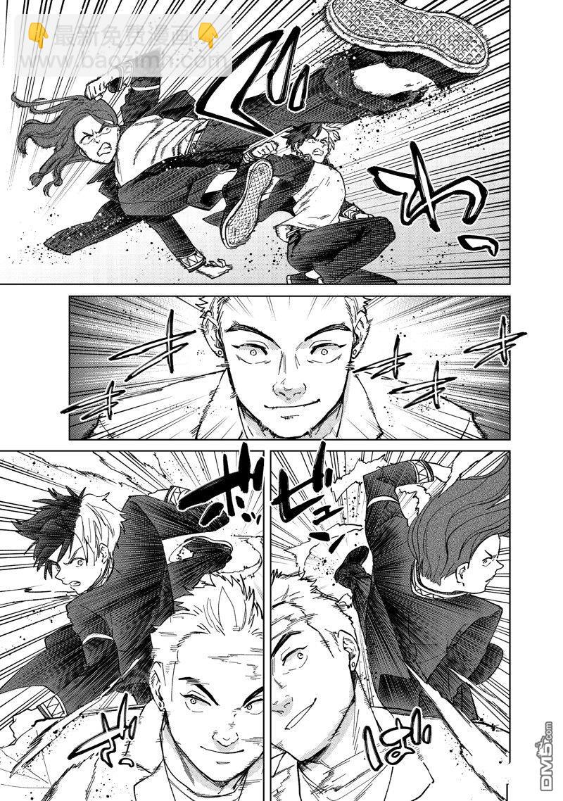 WIND BREAKER - 第107话 - 第15张图
