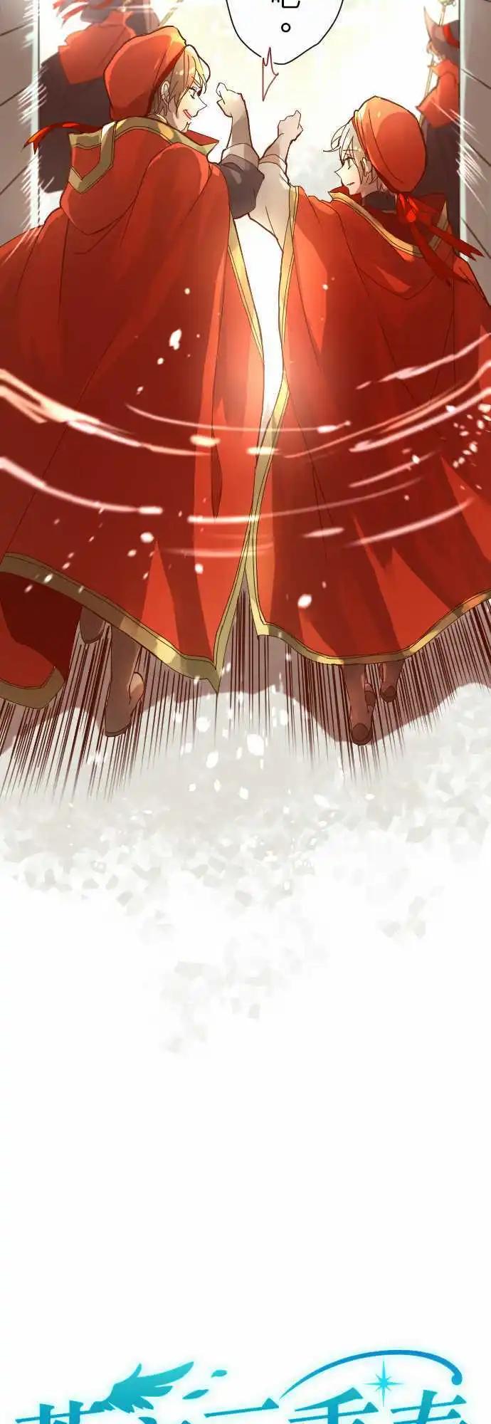 苍穹二重奏 - 5-Boy Meets… - 第3张图