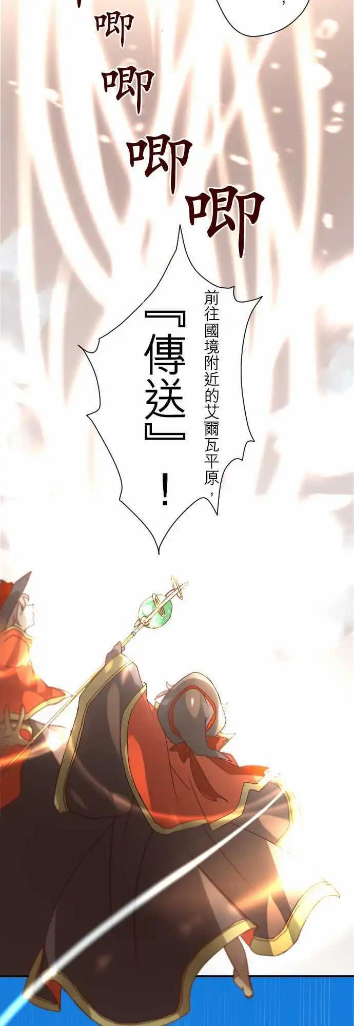 苍穹二重奏 - 5-Boy Meets… - 第5张图