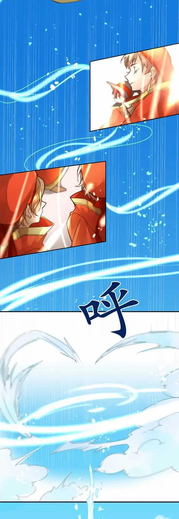 苍穹二重奏 - 5-Boy Meets… - 第6张图