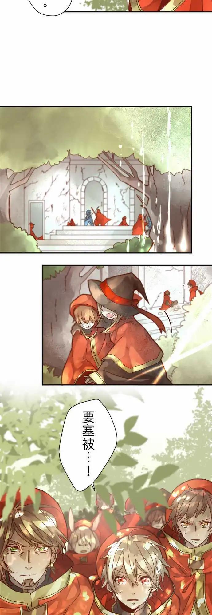 苍穹二重奏 - 5-Boy Meets… - 第9张图