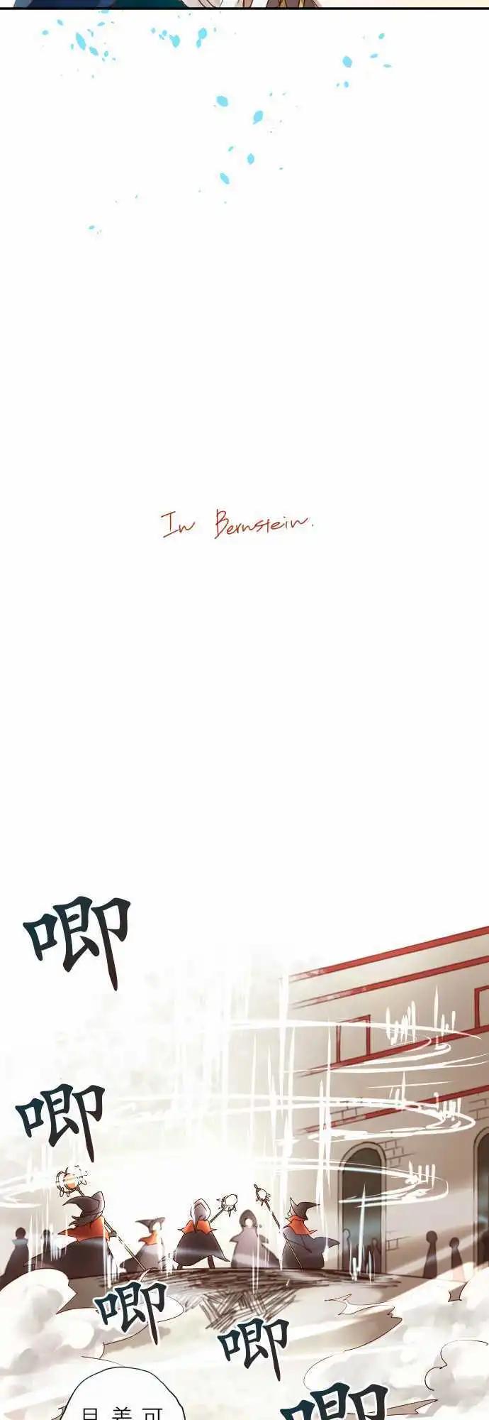 苍穹二重奏 - 4-天使 - 第14张图