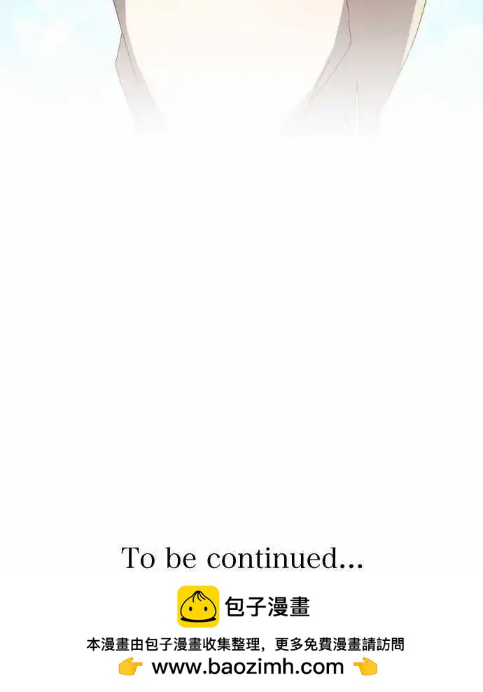 苍穹二重奏 - 7-命运的分歧点 - 第23张图