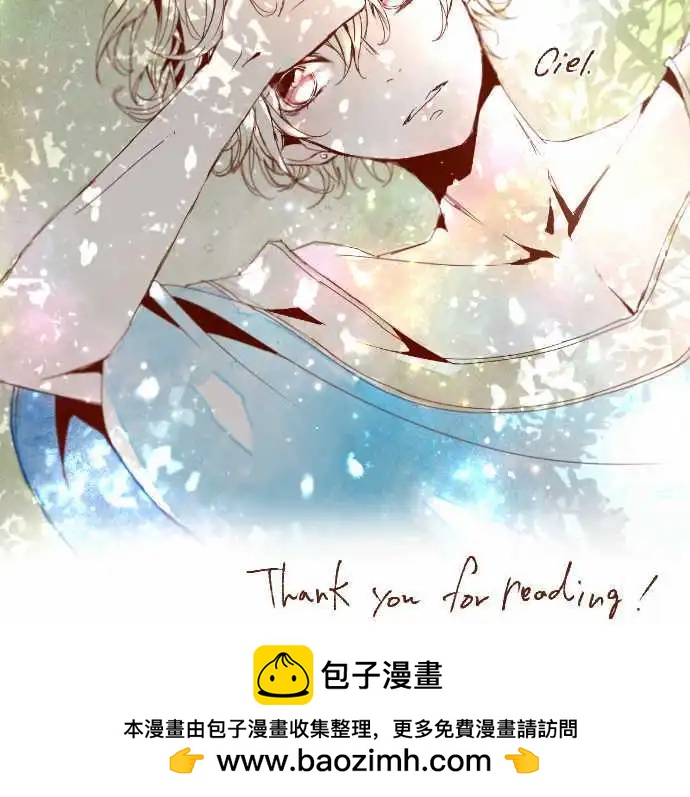 苍穹二重奏 - 6-红与蓝 - 第24张图