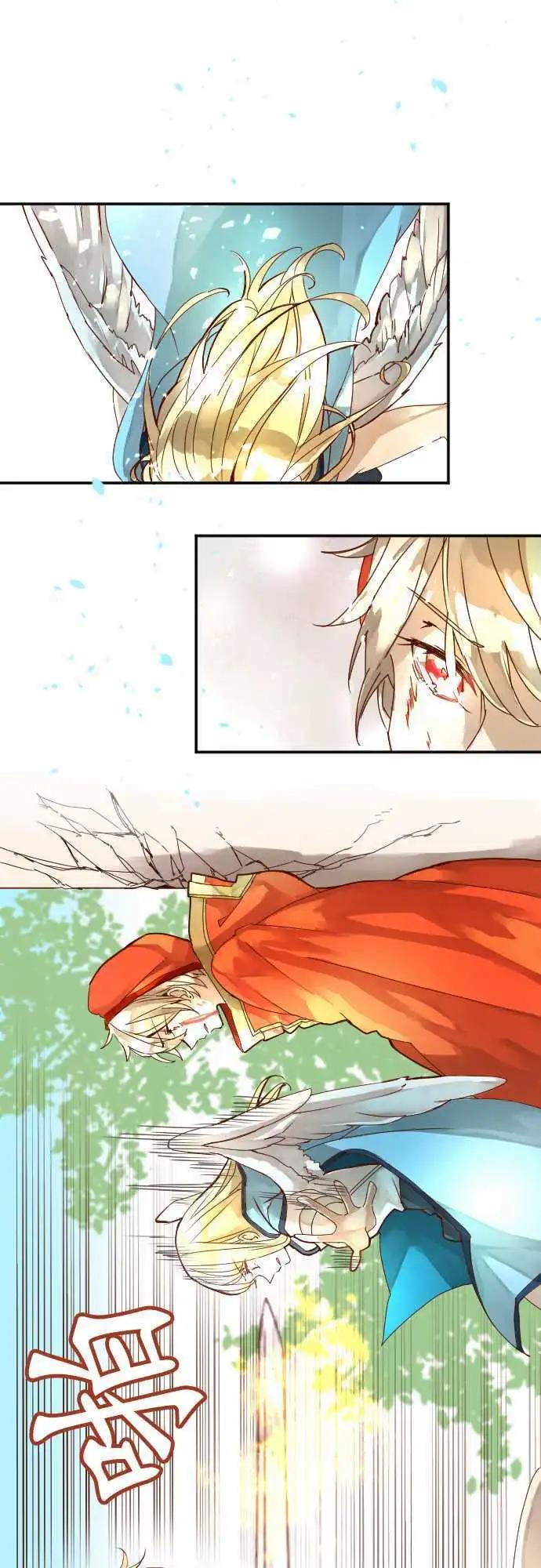 苍穹二重奏 - 9-银之期待与炎之决断 - 第1张图