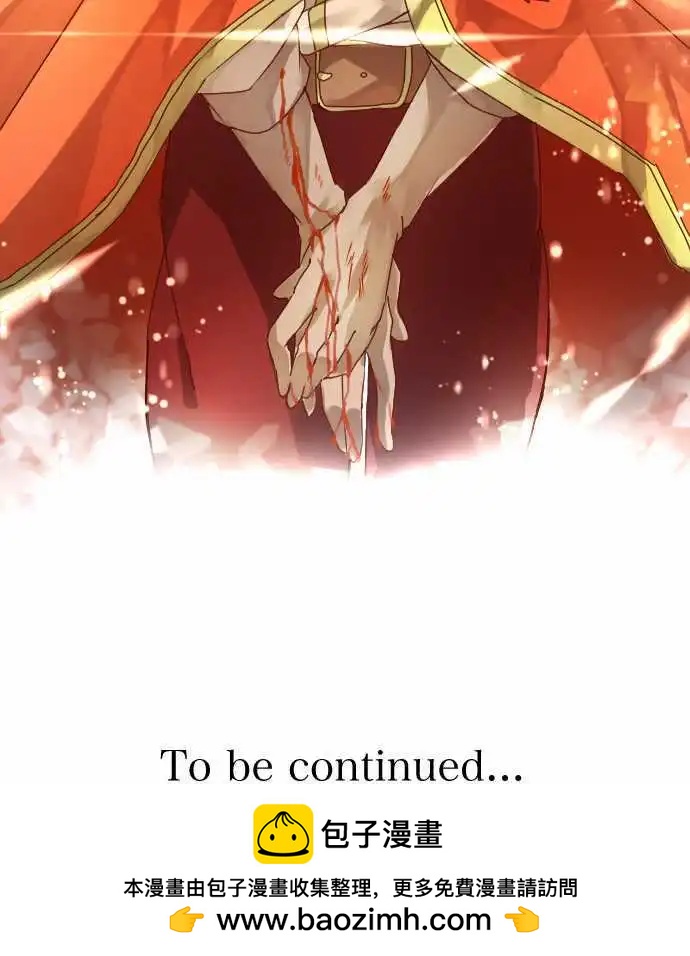 苍穹二重奏 - 9-银之期待与炎之决断 - 第24张图