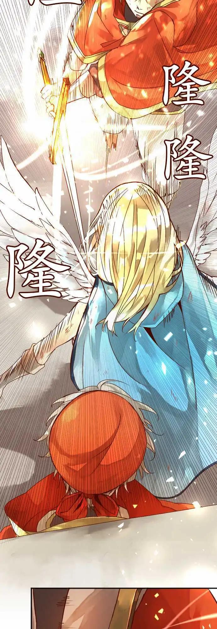 苍穹二重奏 - 9-银之期待与炎之决断 - 第5张图