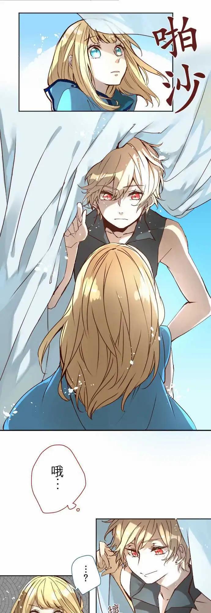 苍穹二重奏 - 15-溶于蓝之白，逼真之银 - 第15张图