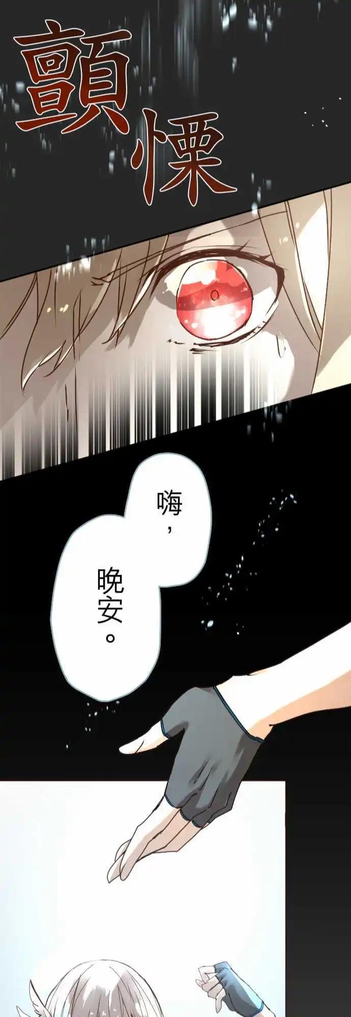 苍穹二重奏 - 15-溶于蓝之白，逼真之银 - 第22张图