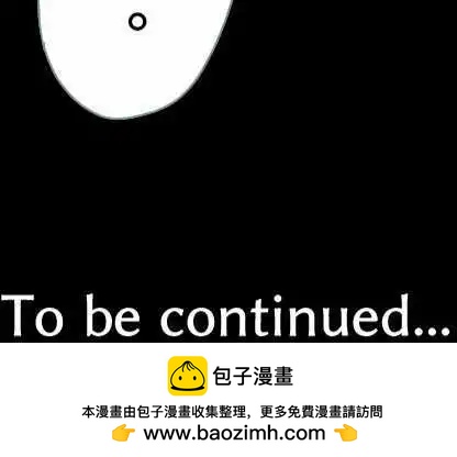 苍穹二重奏 - 15-溶于蓝之白，逼真之银 - 第24张图