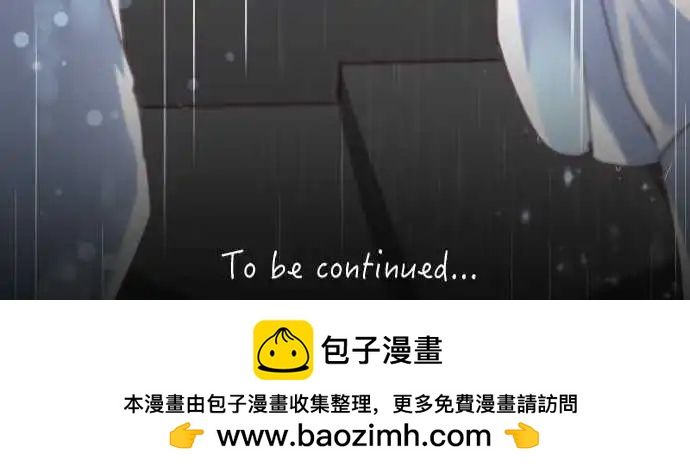 苍穹二重奏 - 18-恋念灵魂 - 第24张图