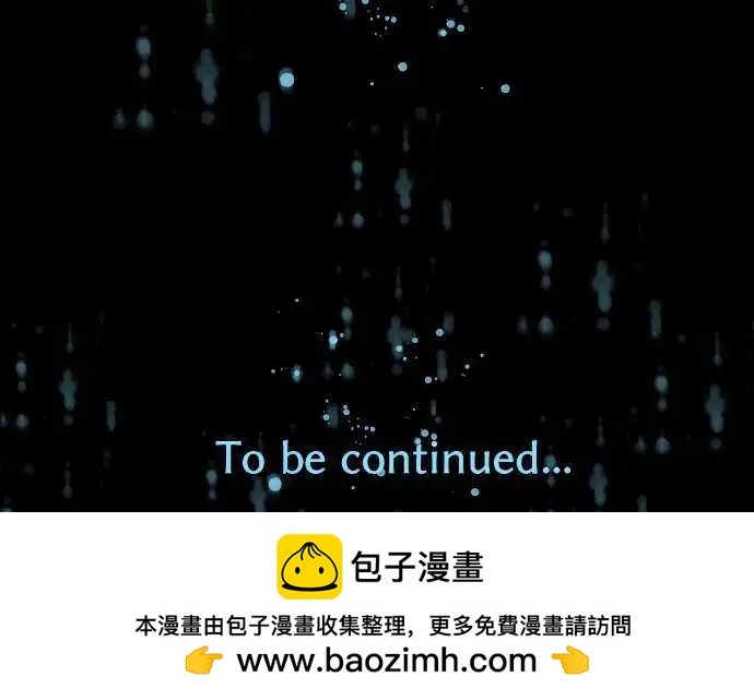 苍穹二重奏 - 17-然后，再一次 - 第35张图