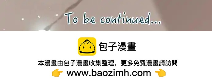 苍穹二重奏 - 21-那时，一定在那里 - 第26张图