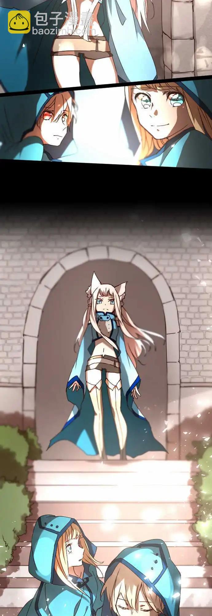 苍穹二重奏 - 20-为了串联命运 - 第30张图