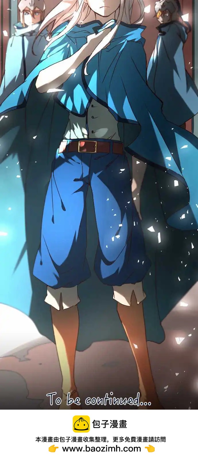 苍穹二重奏 - 20-为了串联命运 - 第35张图