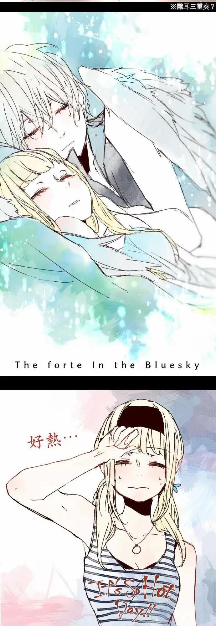 苍穹二重奏 - 22-亚苏尔蓝·创世记 - 第26张图