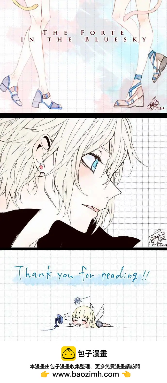 苍穹二重奏 - 22-亚苏尔蓝·创世记 - 第29张图