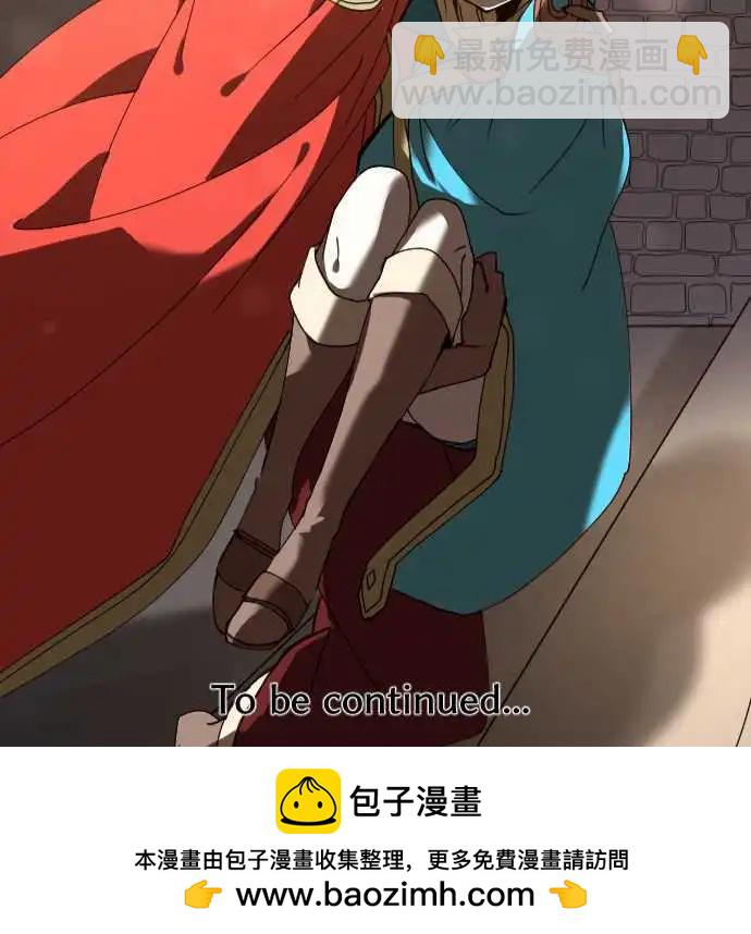 苍穹二重奏 - 25-反击 - 第27张图