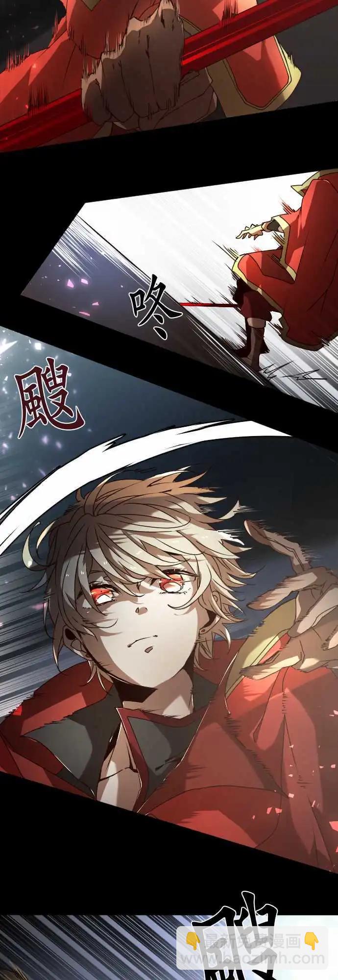 苍穹二重奏 - 25-反击 - 第4张图