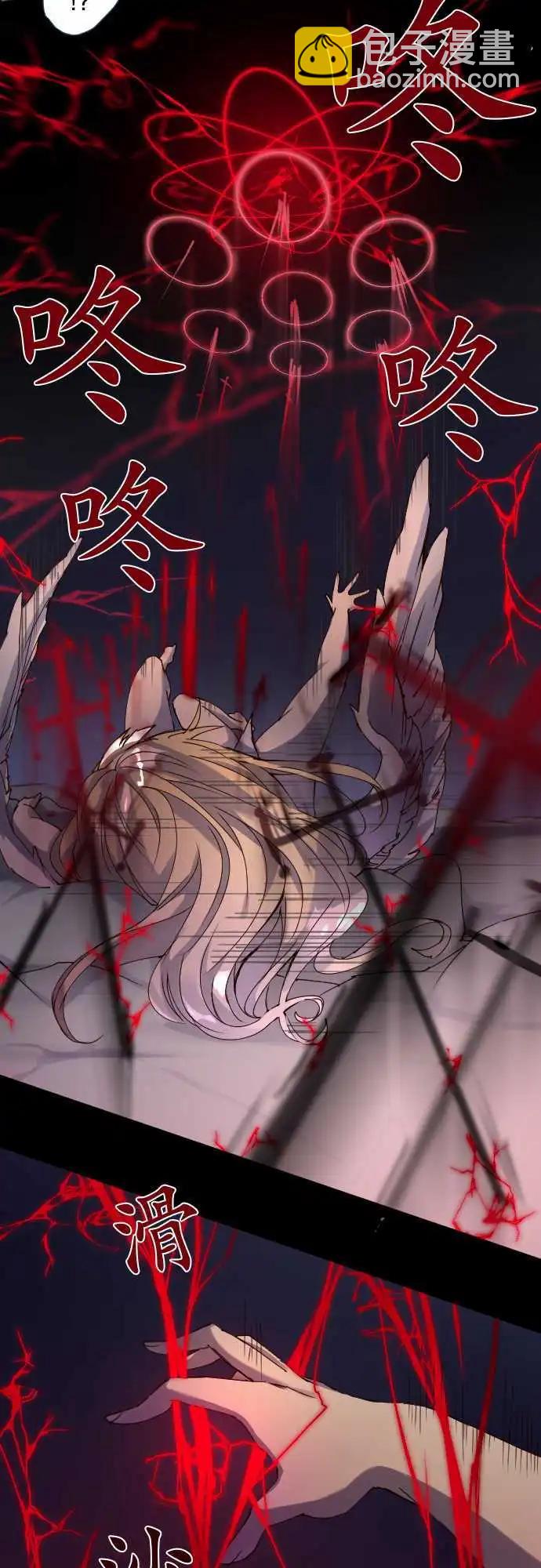 苍穹二重奏 - 23-两人三脚的路程 - 第26张图