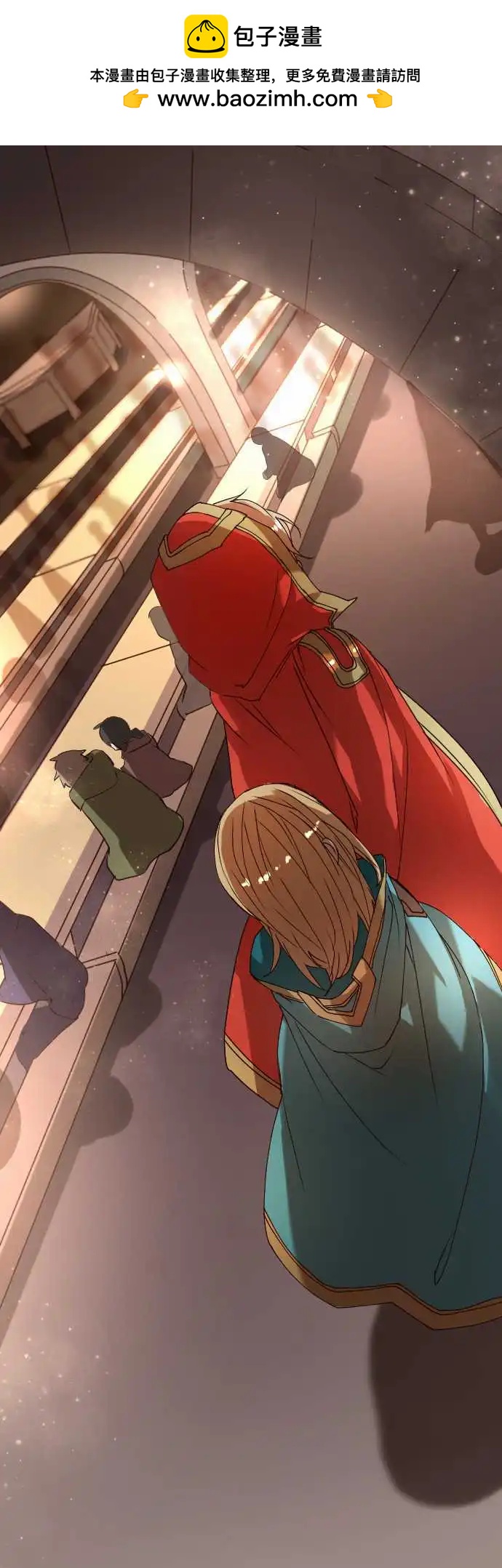 苍穹二重奏 - 23-两人三脚的路程 - 第2张图