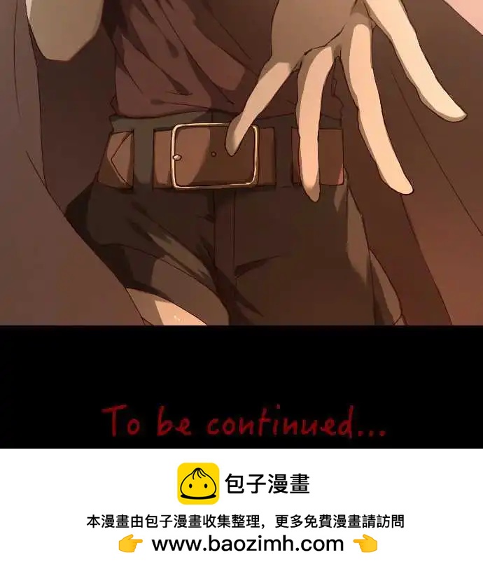 苍穹二重奏 - 28-悲剧再临 - 第24张图