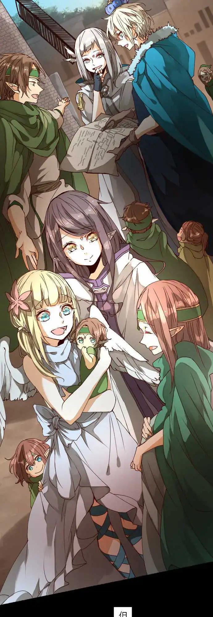 苍穹二重奏 - 28-悲剧再临 - 第4张图