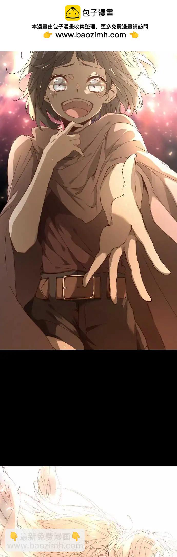 苍穹二重奏 - 29-真正的敌人是 - 第2张图