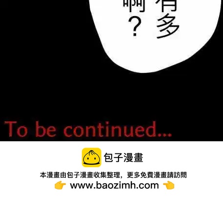 苍穹二重奏 - 30-“1”与“矛盾” - 第23张图