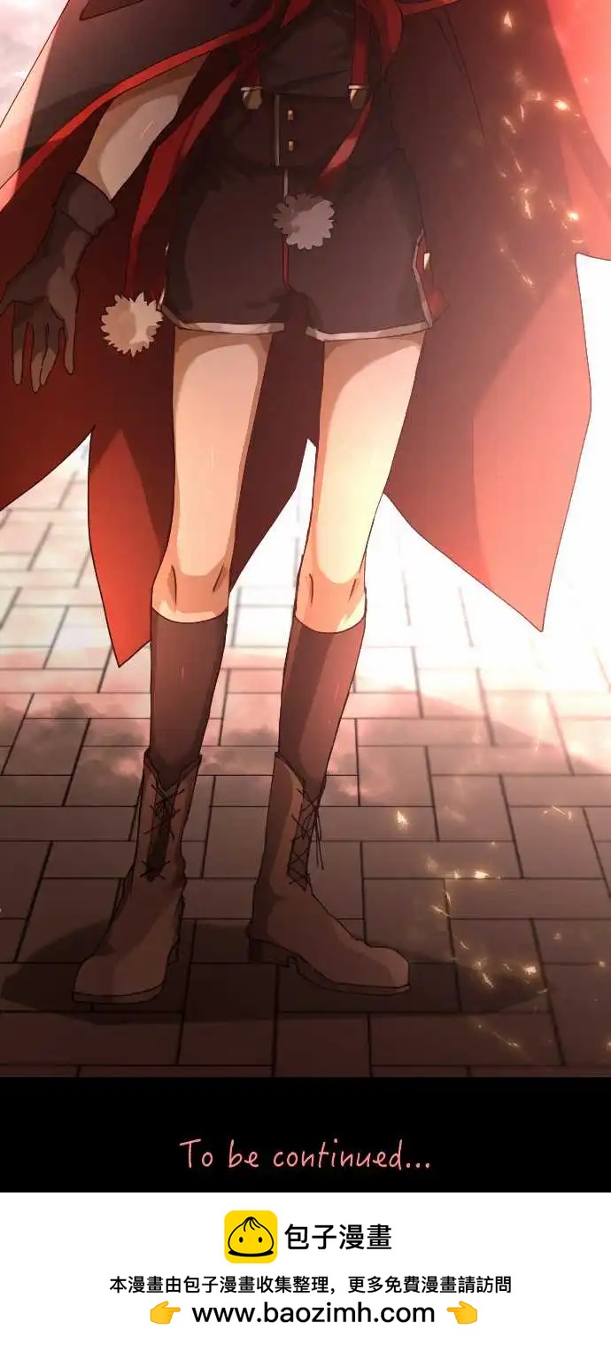 苍穹二重奏 - 31-天使，挺身而出 - 第17张图