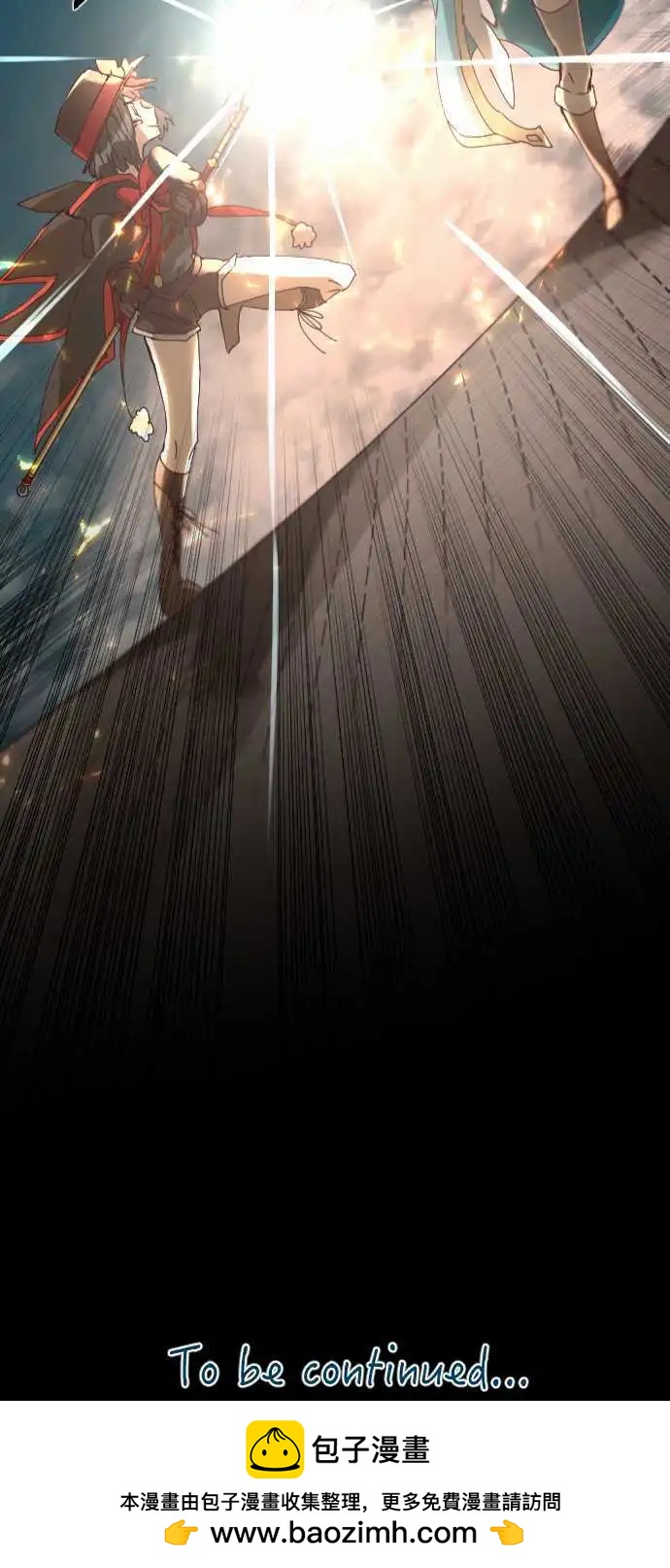 苍穹二重奏 - 32-天使之剑 - 第23张图