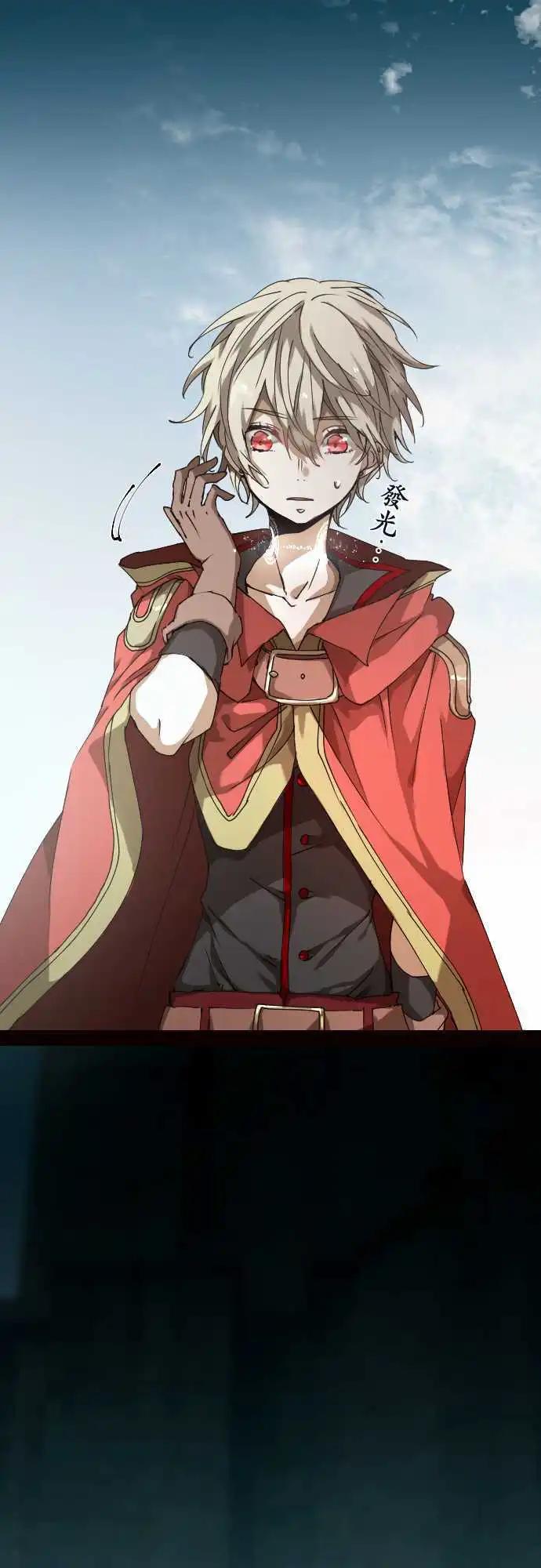 苍穹二重奏 - 34-月亮微笑时 - 第13张图