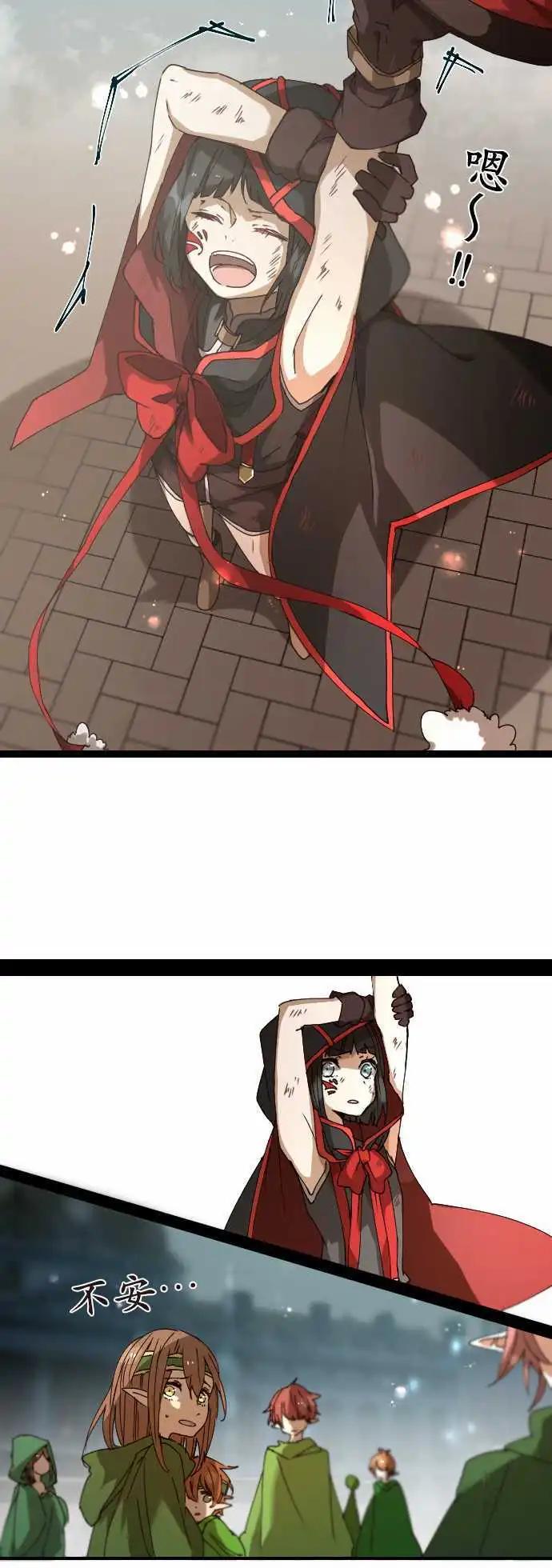 苍穹二重奏 - 34-月亮微笑时 - 第20张图