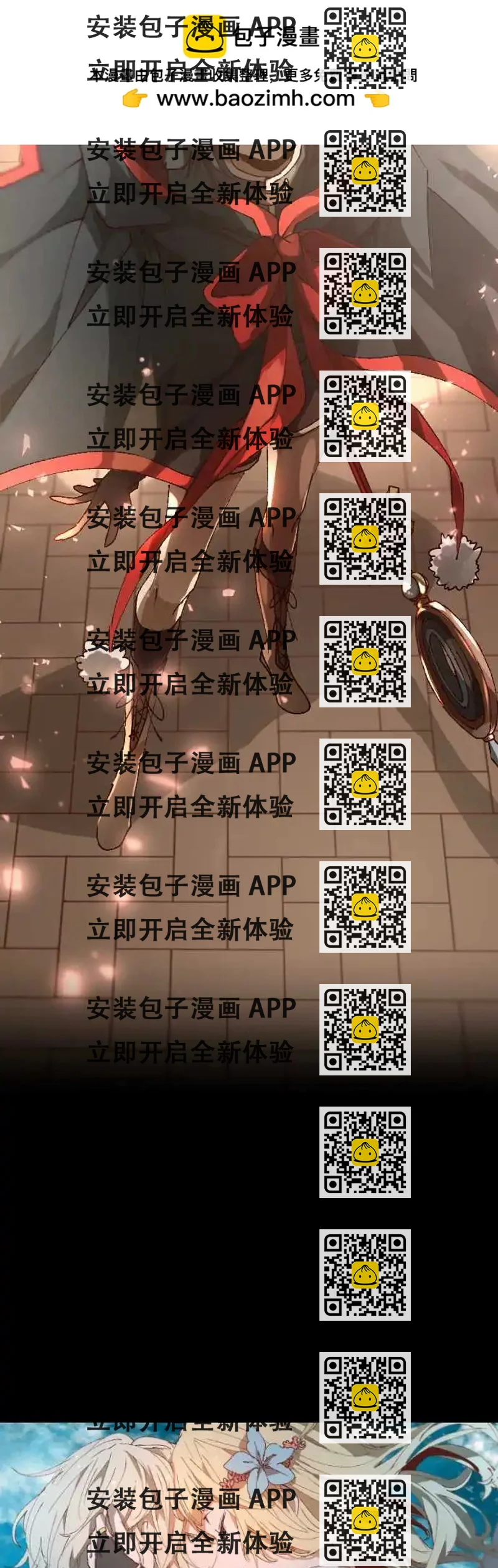 苍穹二重奏 - 34-月亮微笑时 - 第2张图