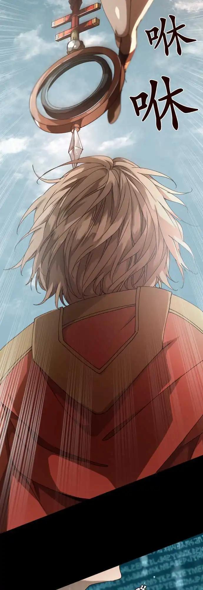 苍穹二重奏 - 34-月亮微笑时 - 第9张图