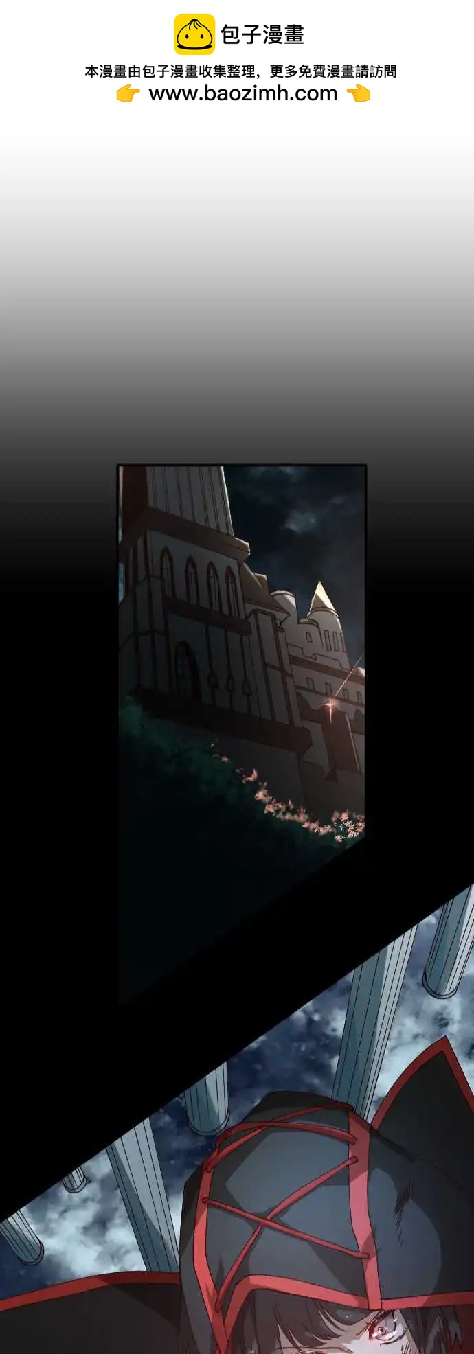 苍穹二重奏 - 36-起始的终结(2) - 第21张图