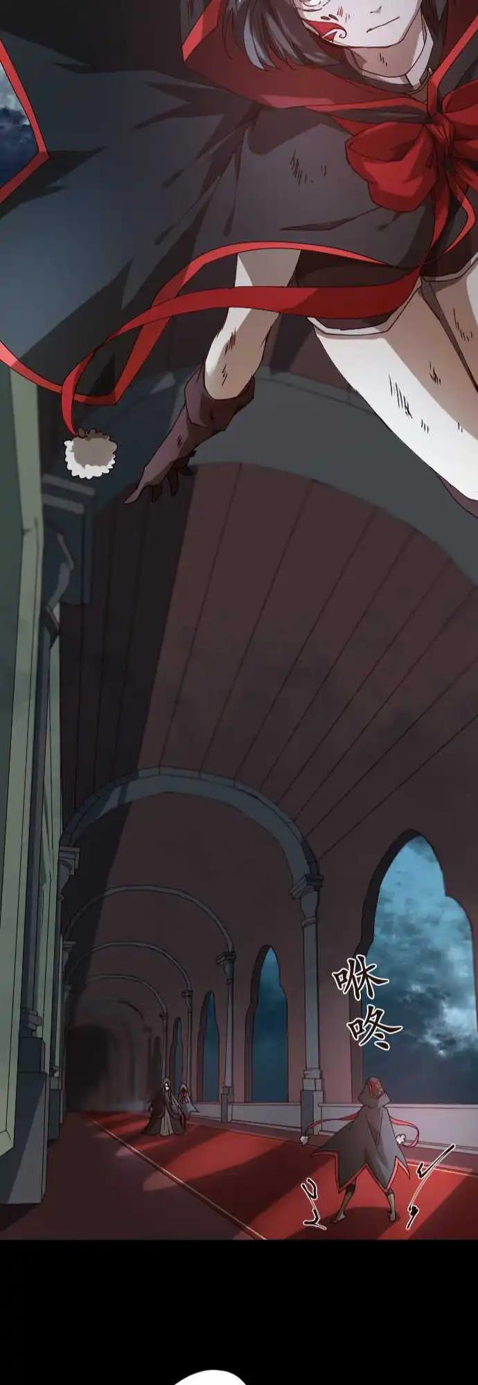 苍穹二重奏 - 36-起始的终结(2) - 第22张图