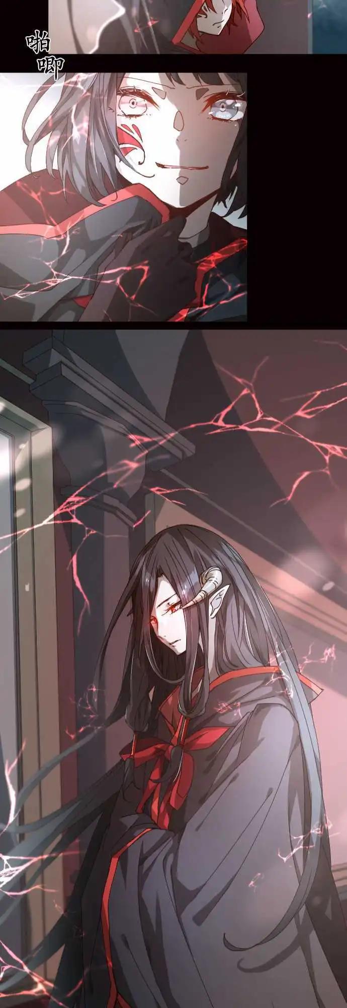 苍穹二重奏 - 36-起始的终结(2) - 第27张图