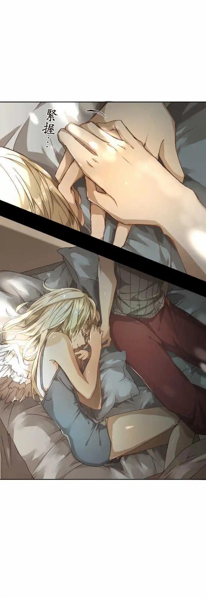 苍穹二重奏 - 38-为苍蓝而心焦的红眼 - 第26张图