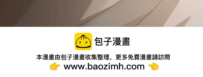 苍穹二重奏 - 40-红与苍的秘密，另一道黑影 - 第29张图