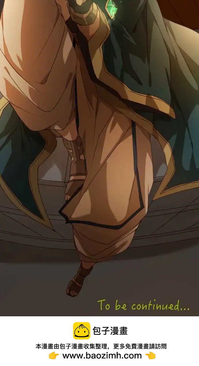 苍穹二重奏 - 41-“他”的“工作” - 第27张图