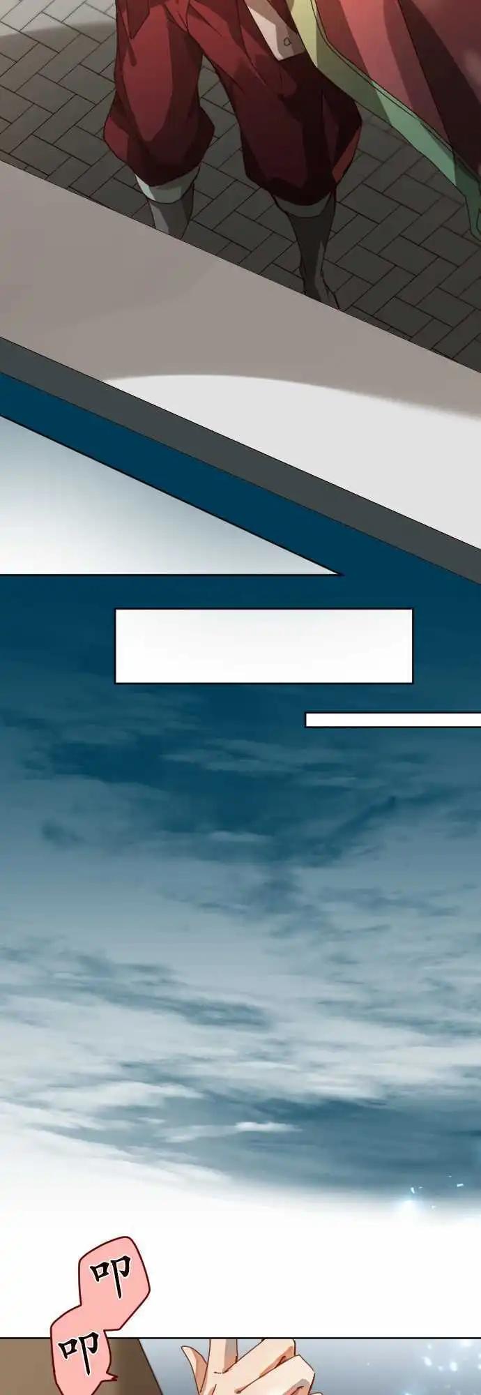 苍穹二重奏 - 42-想为这距离定义其名 - 第20张图